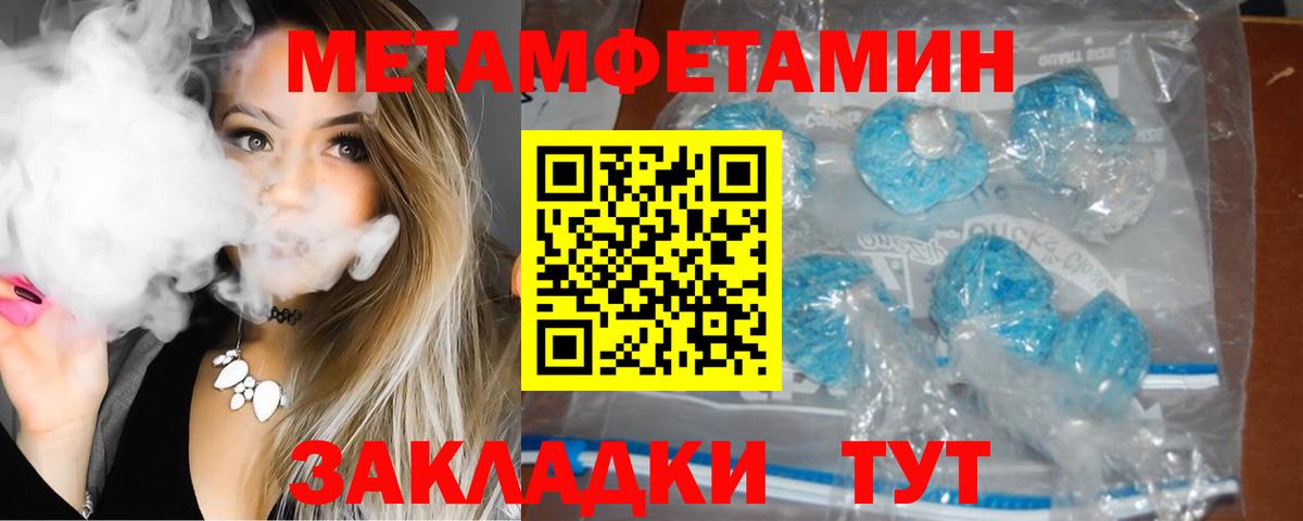 Белорецк  АМФ Розовый  АМФ  Вход с VPN  Amphetamine 