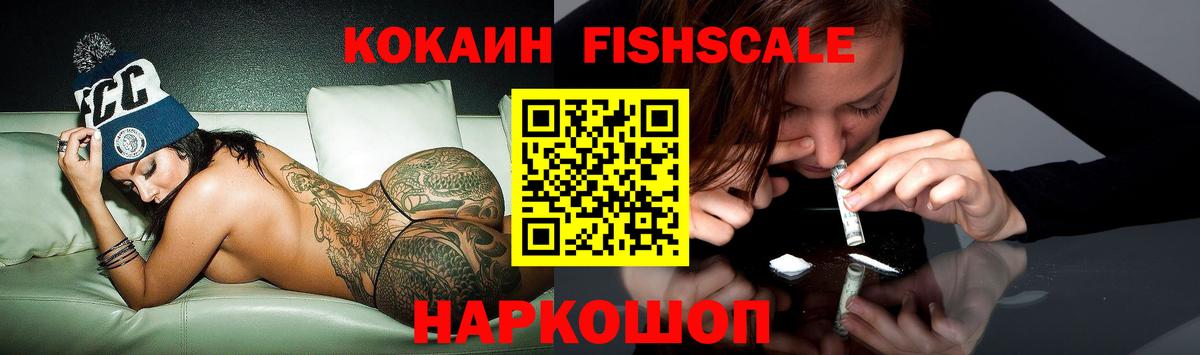 Кокаин 97%  Вход с VPN  Белорецк  продажа наркотиков  COCAIN 98% 