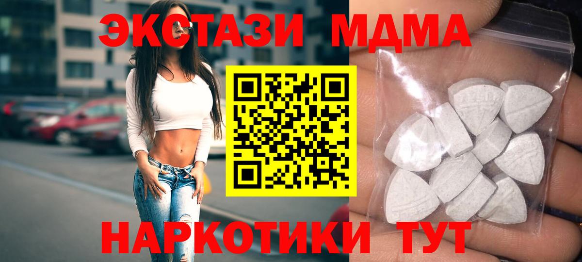 ЭКСТАЗИ DUBAI  Вход с VPN  Белорецк 
