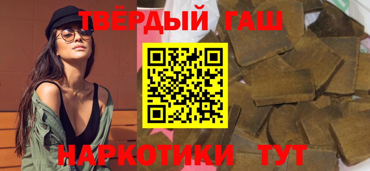 ГАШ Cannabis Белорецк