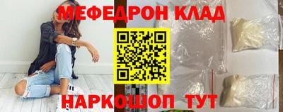 трава Апрелевка
