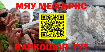метадон Аргун