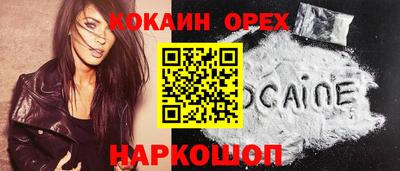 трава Апрелевка