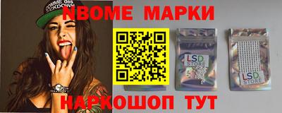 трава Апрелевка