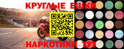 прущие грибы Апшеронск
