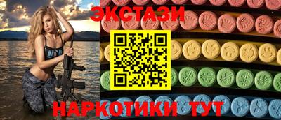 трава Апрелевка