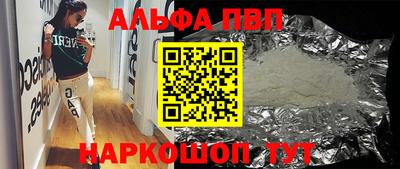 трава Апрелевка