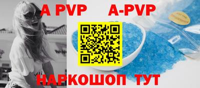 трава Апрелевка