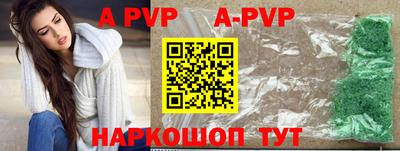 трава Апрелевка