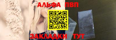 прущие грибы Апшеронск