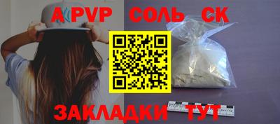 трава Апрелевка