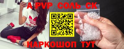 прущие грибы Апшеронск