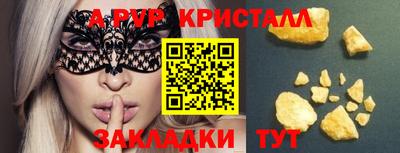 метадон Аргун