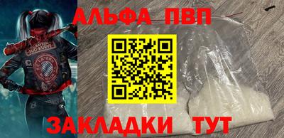 метадон Аргун