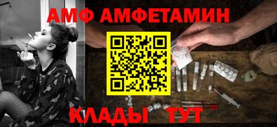 прущие грибы Апшеронск