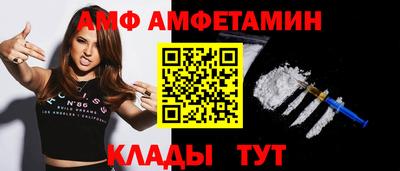 прущие грибы Апшеронск