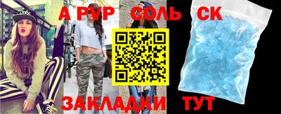 трава Апрелевка