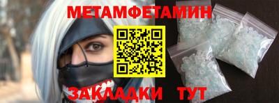 прущие грибы Апшеронск