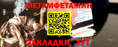 метадон Аргун