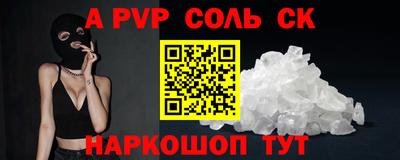 прущие грибы Апшеронск