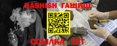 spice Новокубанск