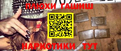 метадон Аргун