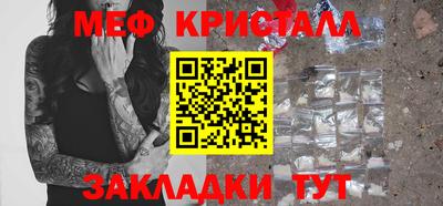 трава Апрелевка