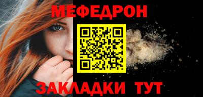 трава Апрелевка