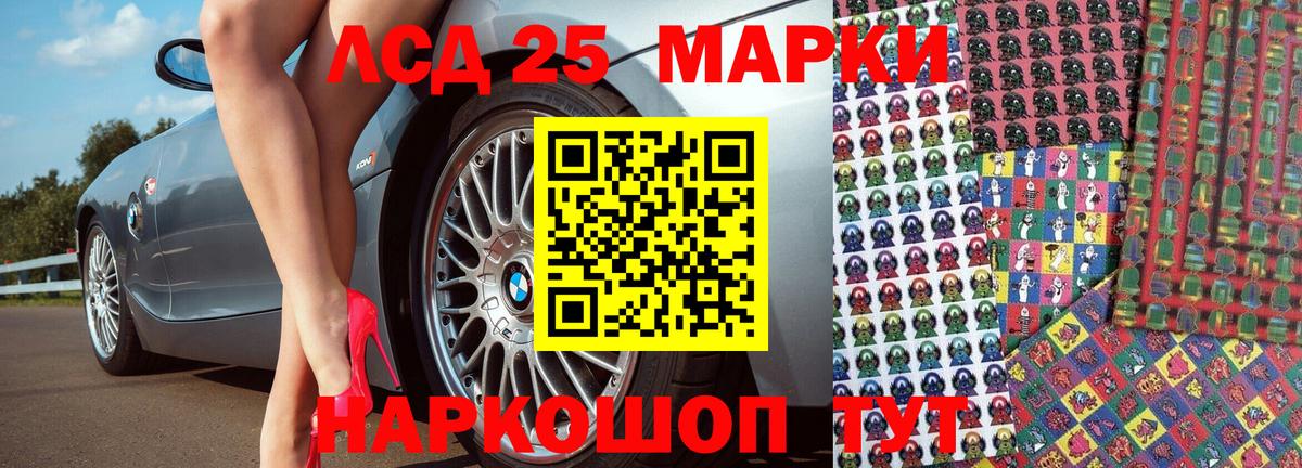 Марки N-bome  Вход с VPN  Наркотические марки 1500мкг  Белорецк  Наркотические марки 1500мкг 